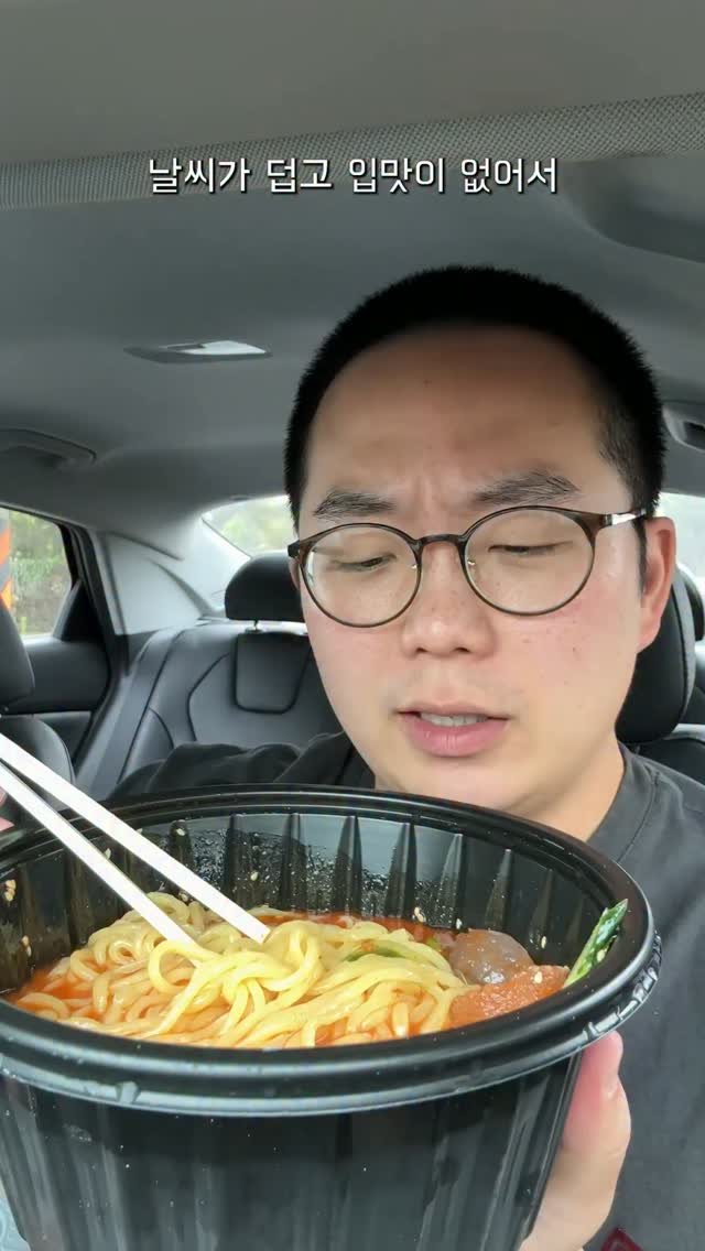 jonghofood 게시물 이미지: 밀면