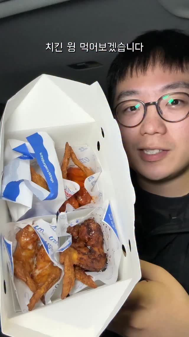 jonghofood 게시물 이미지: 닭날개튀김