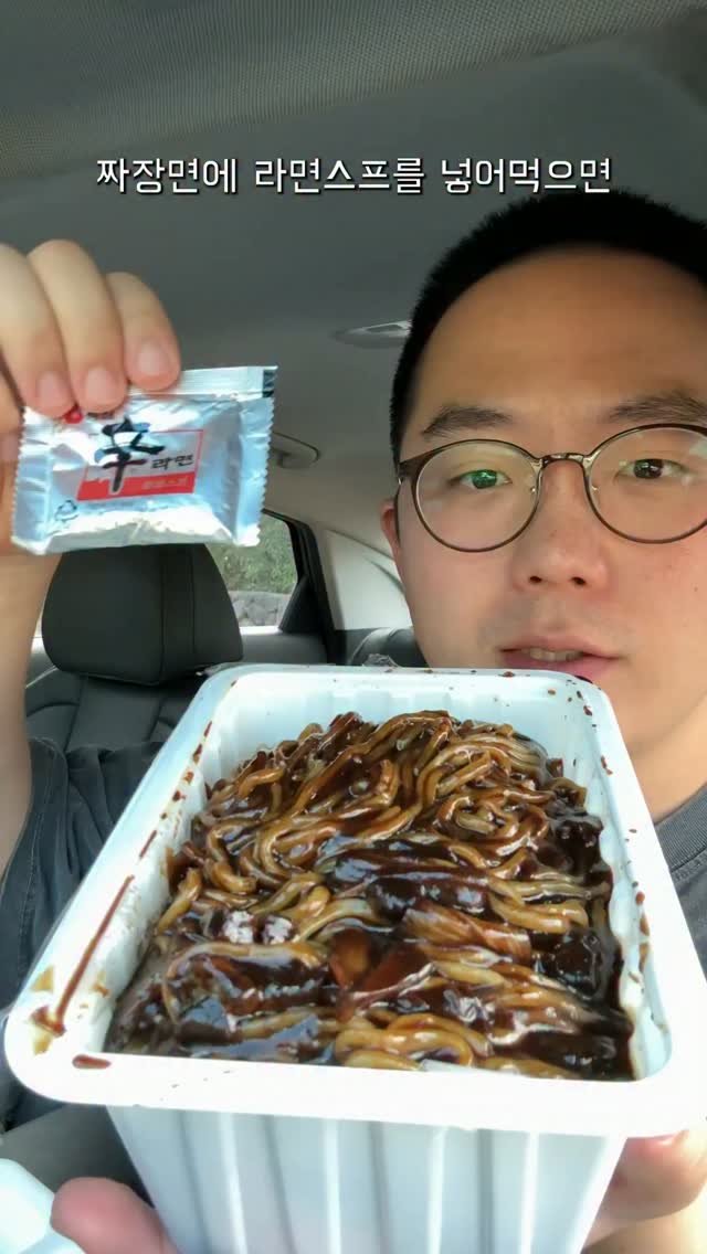 jonghofood 게시물 이미지: 라면스프 짜장면
