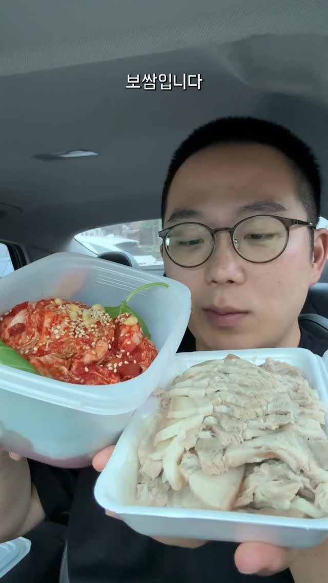 jonghofood 게시물 이미지: 보쌈