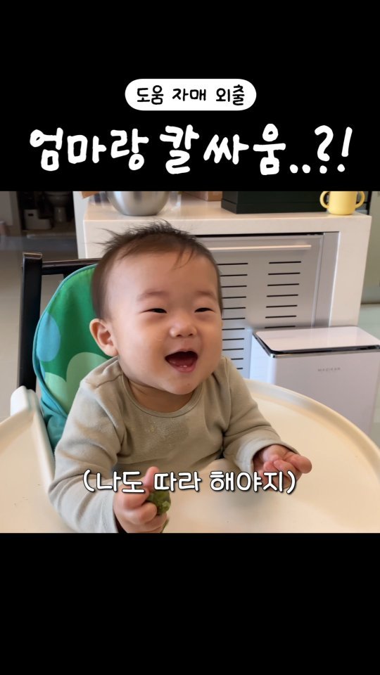 jongji_bubu 게시물 이미지: #종지부부 #임신 #출산 #육아 #아기