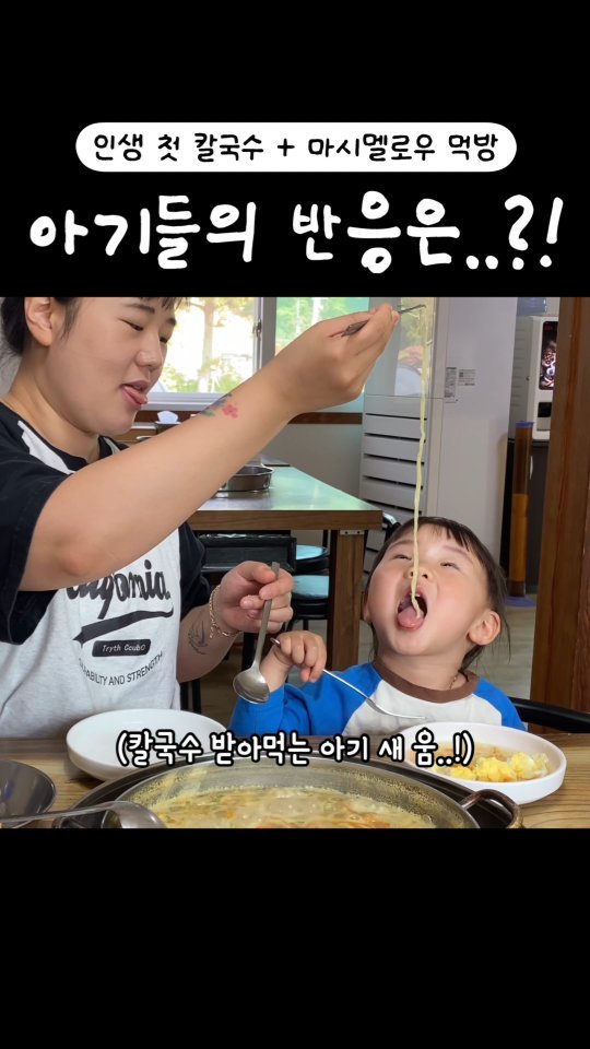 jongji_bubu 게시물 이미지: 먹방

#종지부부 #임신 #출산 #육아 #아기