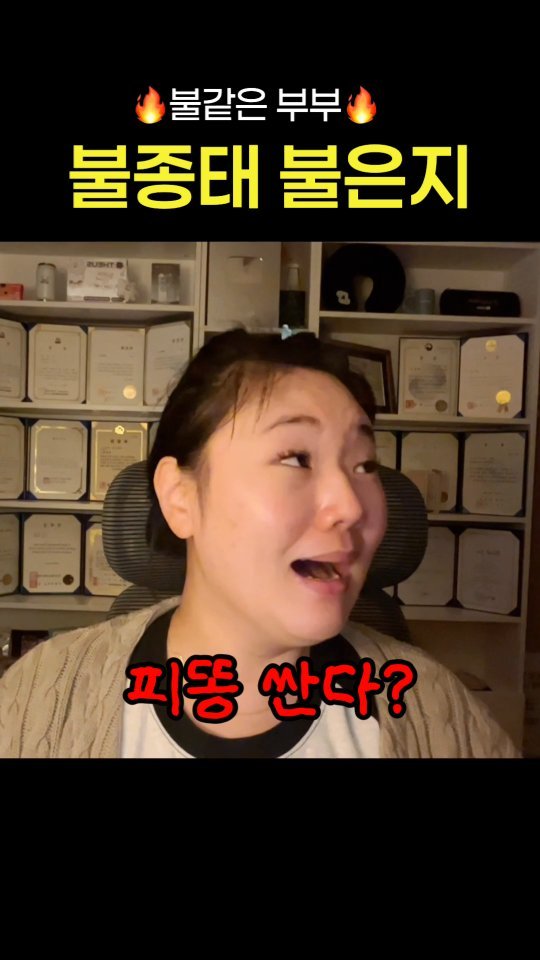 jongji_bubu 게시물 이미지: #종지부부 #임신 #출산 #육아 #아기