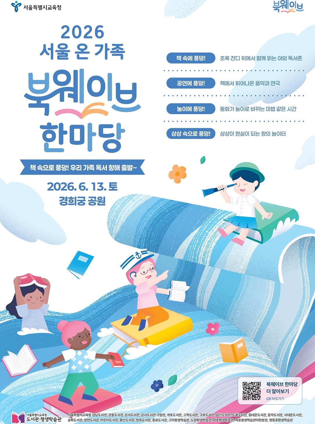 jongno_library 게시물 이미지: 