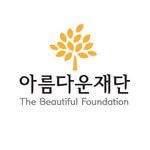 beautifulfund_ 프로필 사진