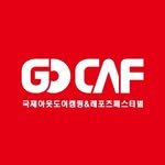 gocaf_live 프로필 사진
