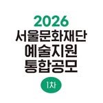 sfac_artsupport 프로필 사진