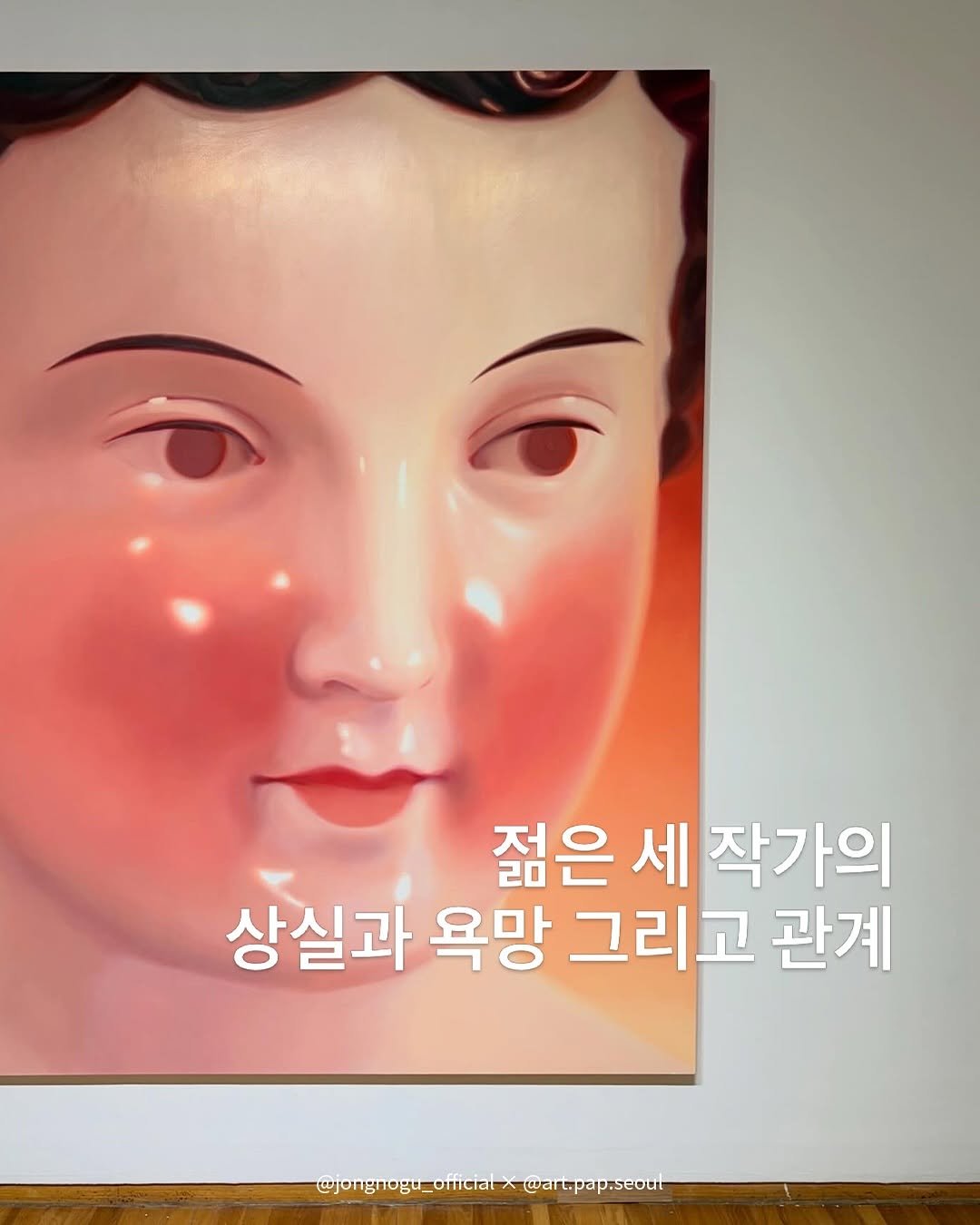 jongnogu_official 게시물 이미지: 요즘 삼청동 산책하기 참 좋은 계절이죠? 삼청동 나들이 가실 때 들르기 좋은...