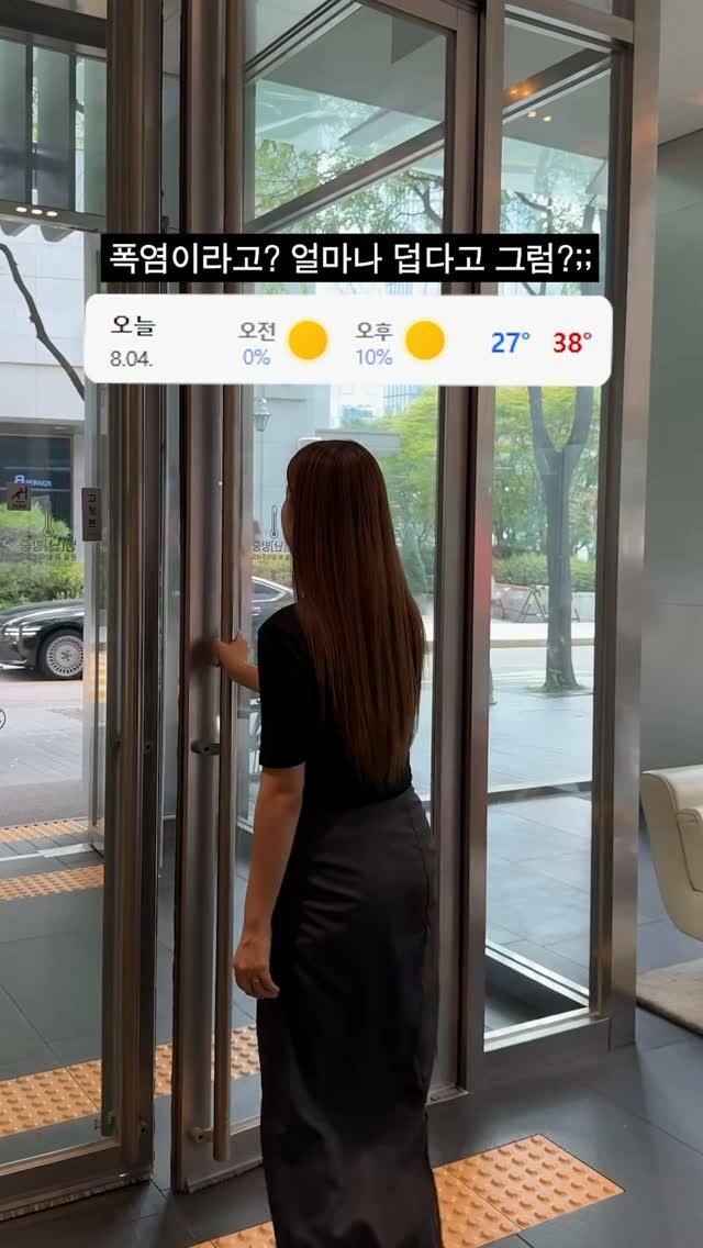 jongnogu_official 게시물 이미지: 폭염 주의..🥵 더위 먹지 않게 조심하세요!

폭염으로 인한 온열질환 발생 위험이...