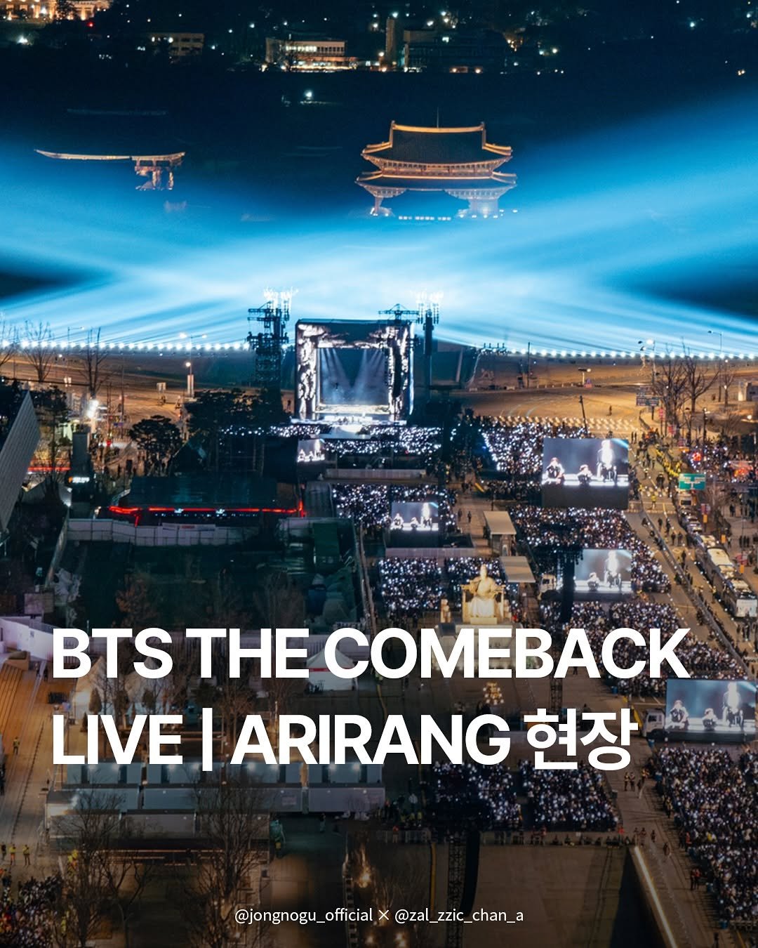 Photo shared by 종로구청 공식 인스타그램 on March 22, 2026 tagging @zal_zzic_chan_a. May be an image of poster, concert and text.