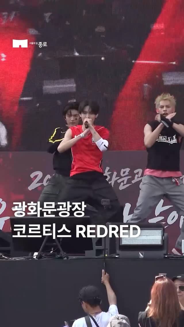 jongnogu_official 게시물 이미지: 광화문광장에 #코르티스 등장✨⚽️
2026년 북중미월드컵 대한민국 첫 경기에 특별...
