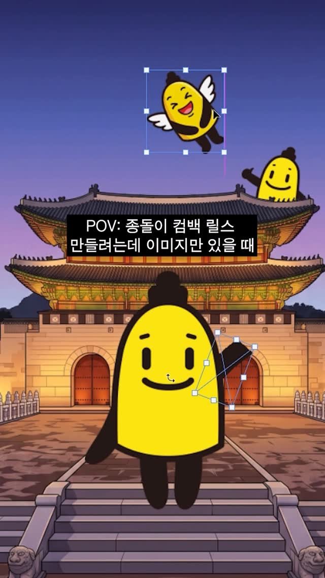 jongnogu_official 게시물 이미지: 컴백 종돌이🔔✨

기다리셨다고요? 
종돌이가 돌아왔습니다!

영상으로 화려하게...