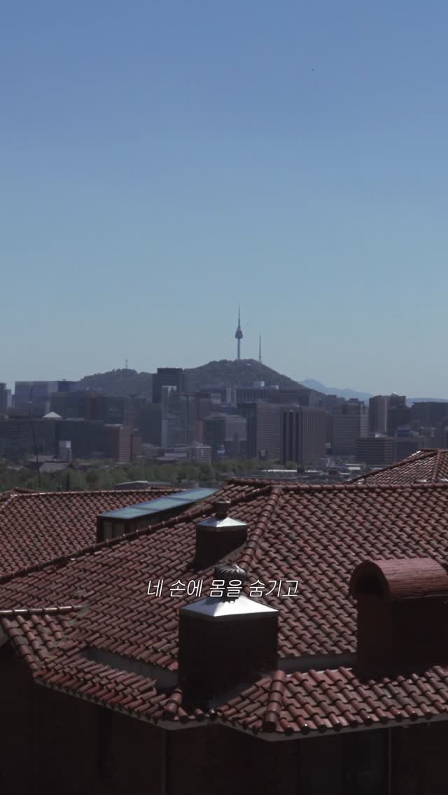 jongnogu_official 게시물 이미지: 5월의 부암동은 천천히 걷고 싶은 계절을 닮아 있었습니다.
짙어진 초록과 부드러운...