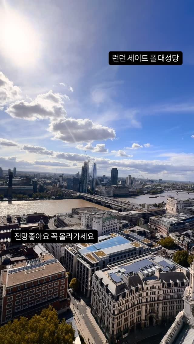 jongsan747 게시물 이미지: 런던 9월 날씨 좋네요 
전 무교이지만 성당 참 예쁘네요
#세인트폴대성당...
