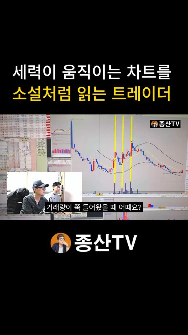 jongsan747 게시물 이미지: 풀버젼시청은 프로필클릭
풀버젼 시청

#종산TV #주식 #삼성전자 #SK하이닉스...