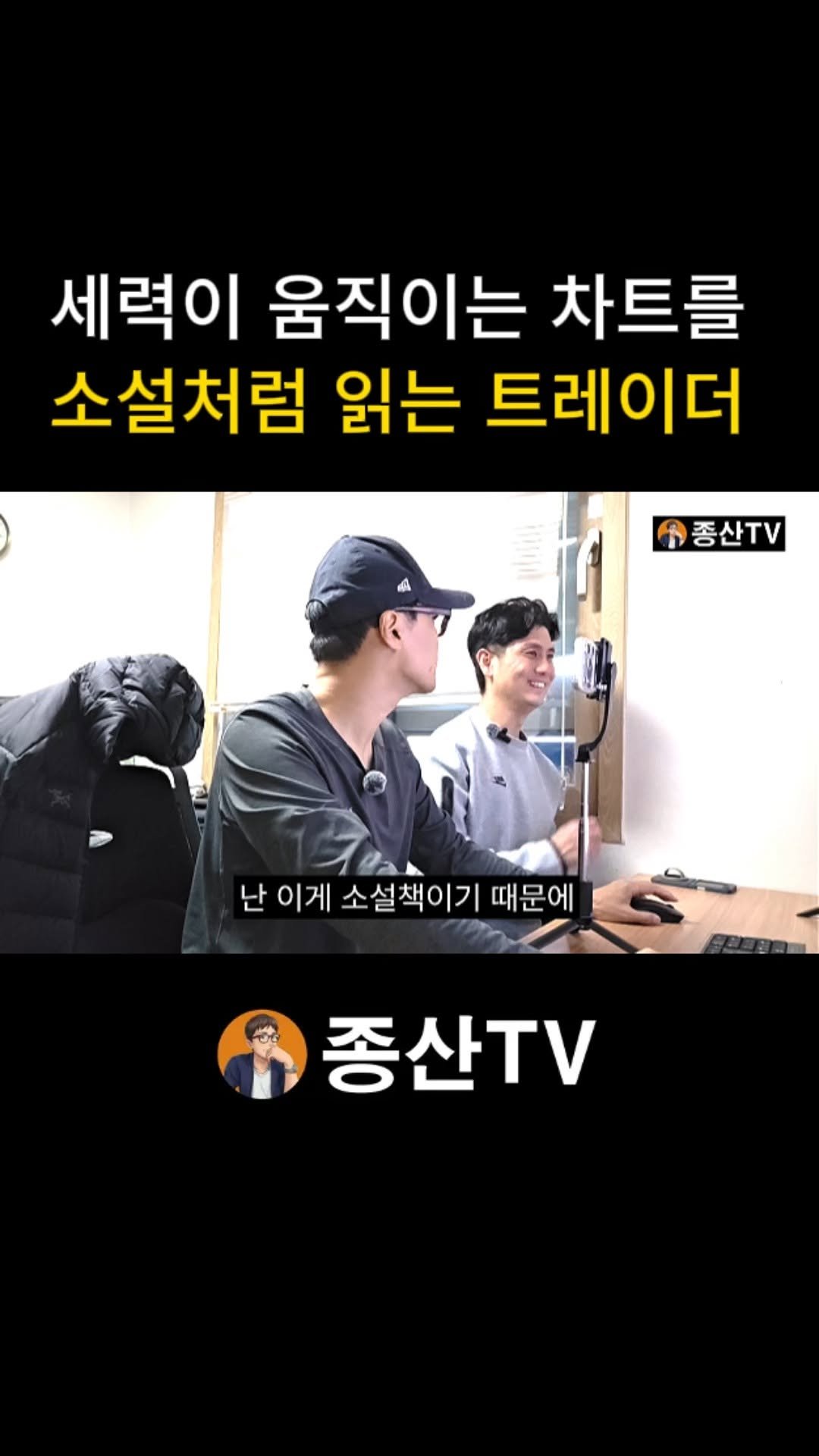 jongsan747 게시물 이미지: 풀버젼 시청
프로필 링크클릭해주세요

#종산 #주식 #삼성전자 #SK하이닉스...