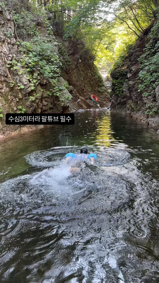 jongsan747 게시물 이미지: 장소 디엠주세요 ㅋ
좋아요 누르고 팔로우하시구요 
저도 이거 해보고싶었네요
다이빙...