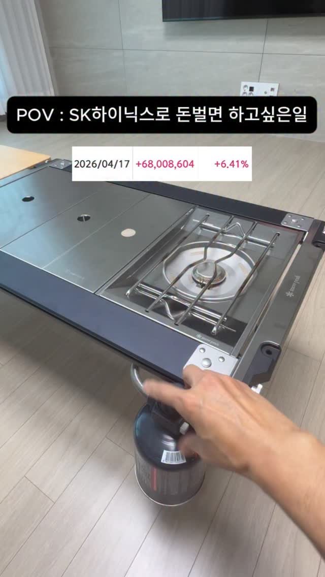 jongsan747 게시물 이미지: 종산의 캠핌장비 구매기입니다.
일본 스노우피크에서 2001년 처음 출시되어 많은...