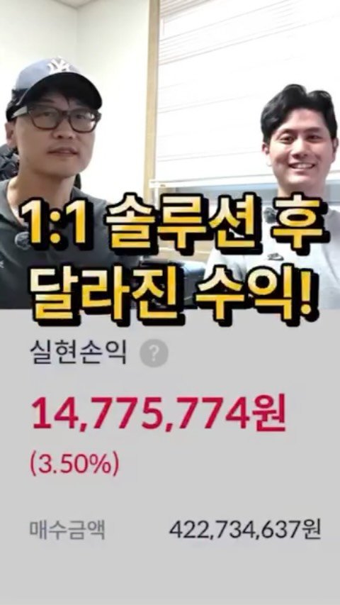 jongsan747 게시물 이미지: 1:1 PT후 달라진 계좌 별이빛나요님
풀버젼은 프로필 링크 타고오시면 볼수...