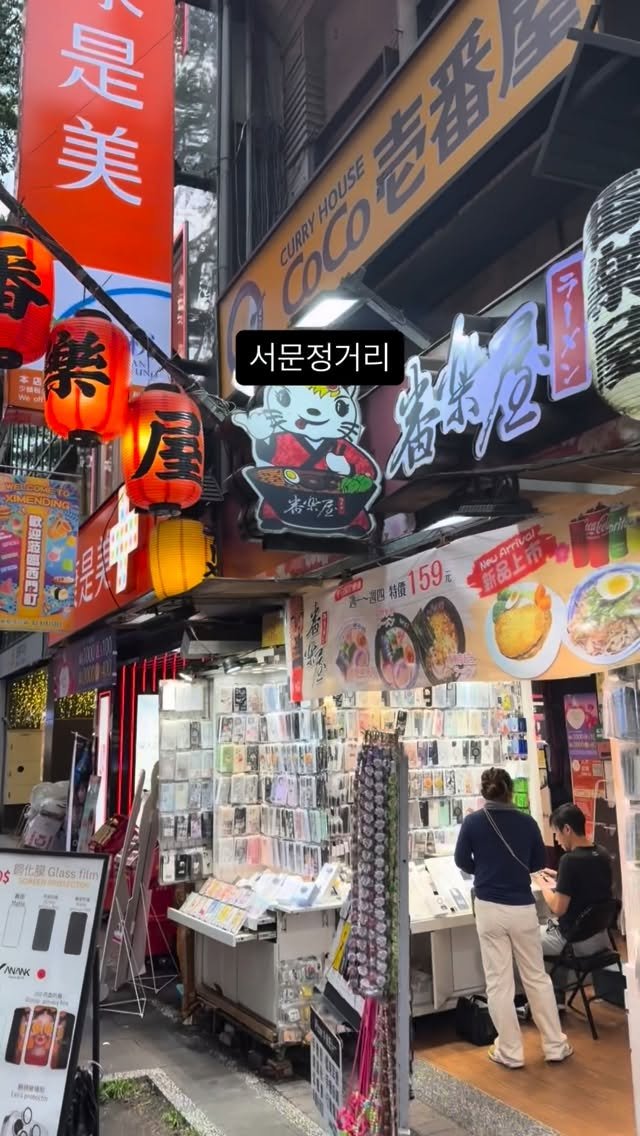 jongsan747 게시물 이미지: 대만여행은 이번이 처음였습니다
인터넷은 매매 할만한 속도였고 물가는...