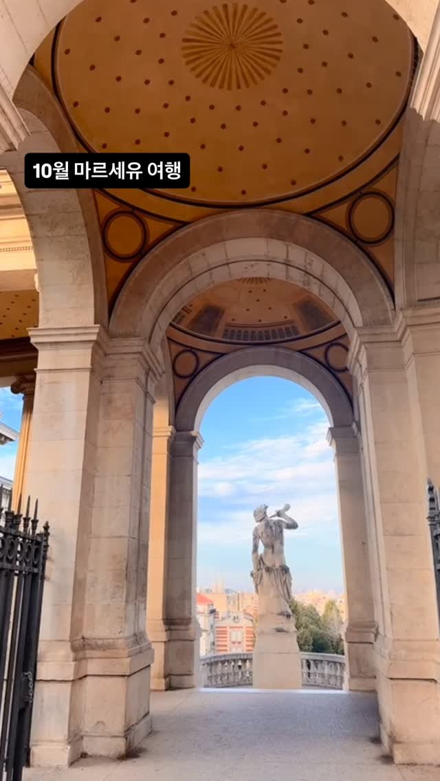 jongsan747 게시물 이미지: #마르세유 #마르세유구항구 #Marseille