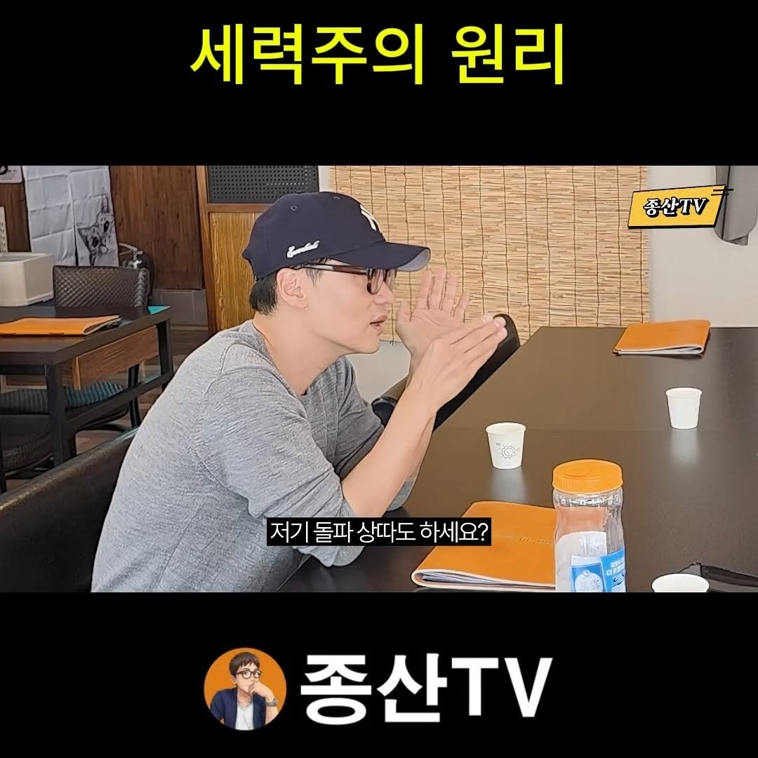 jongsan747 게시물 이미지: 풀버젼은 프로필링크 타고 종산 TV로오세요
#매매일지 #종산TV #주식스타그램#주식공부