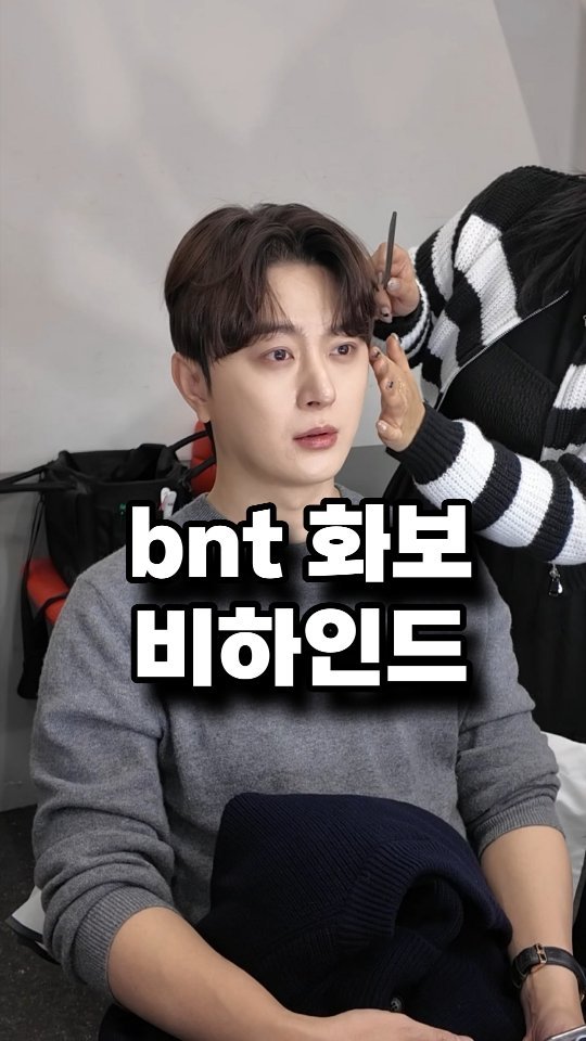 jonqwoolee 게시물 이미지: bnt 화보 비하인드📷

스몰토크는 INTJ가 손절 잘치는 1순위 MBTI라는...