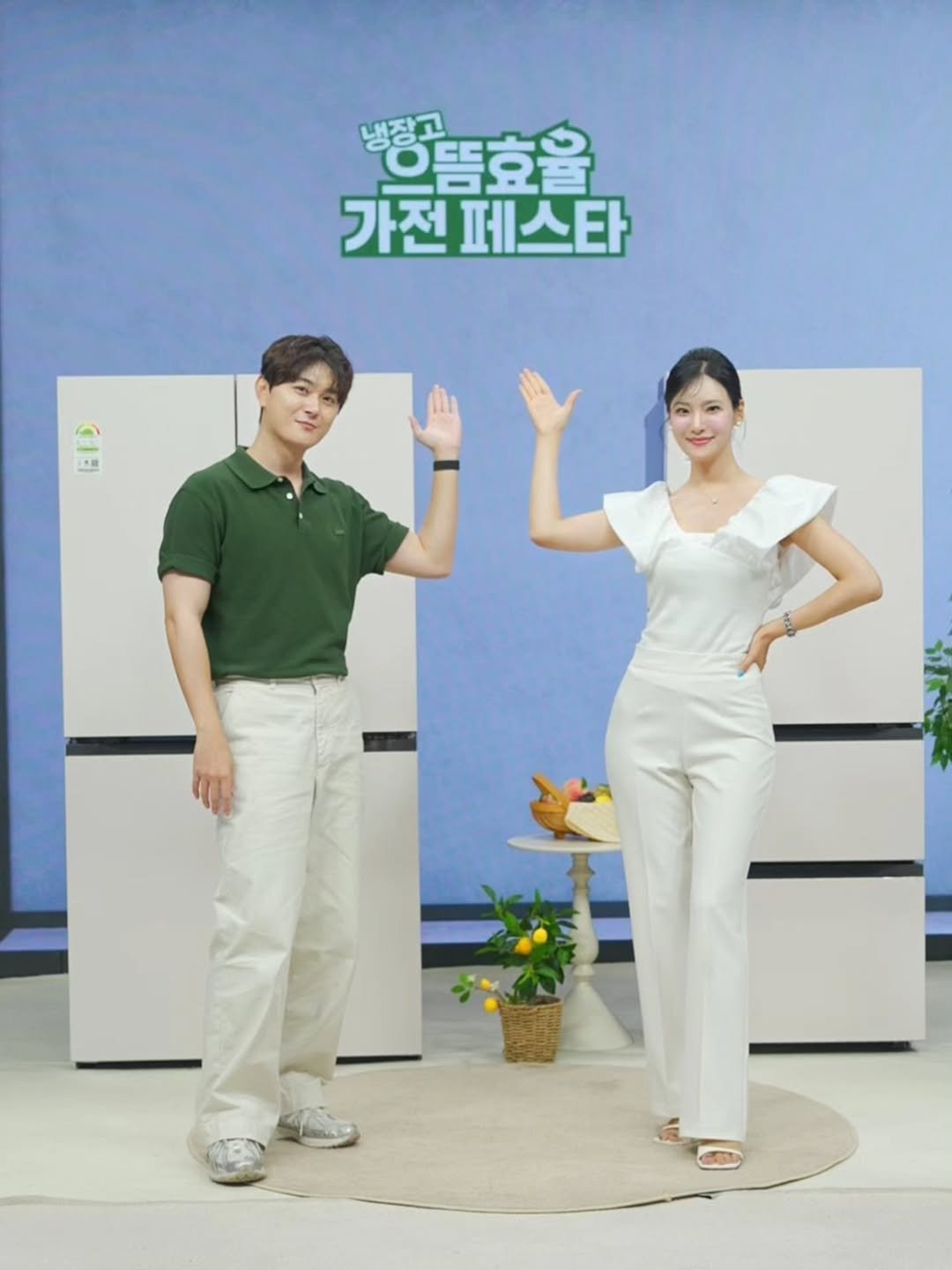 Photo by 방송인 이종우 ᴊᴏɴɢ ᴡᴏᴏ on July 23, 2025. May be an image of 2 people, top and text that says '냉장고 으뜸효을 가전 가전페스타 페스타 会'.