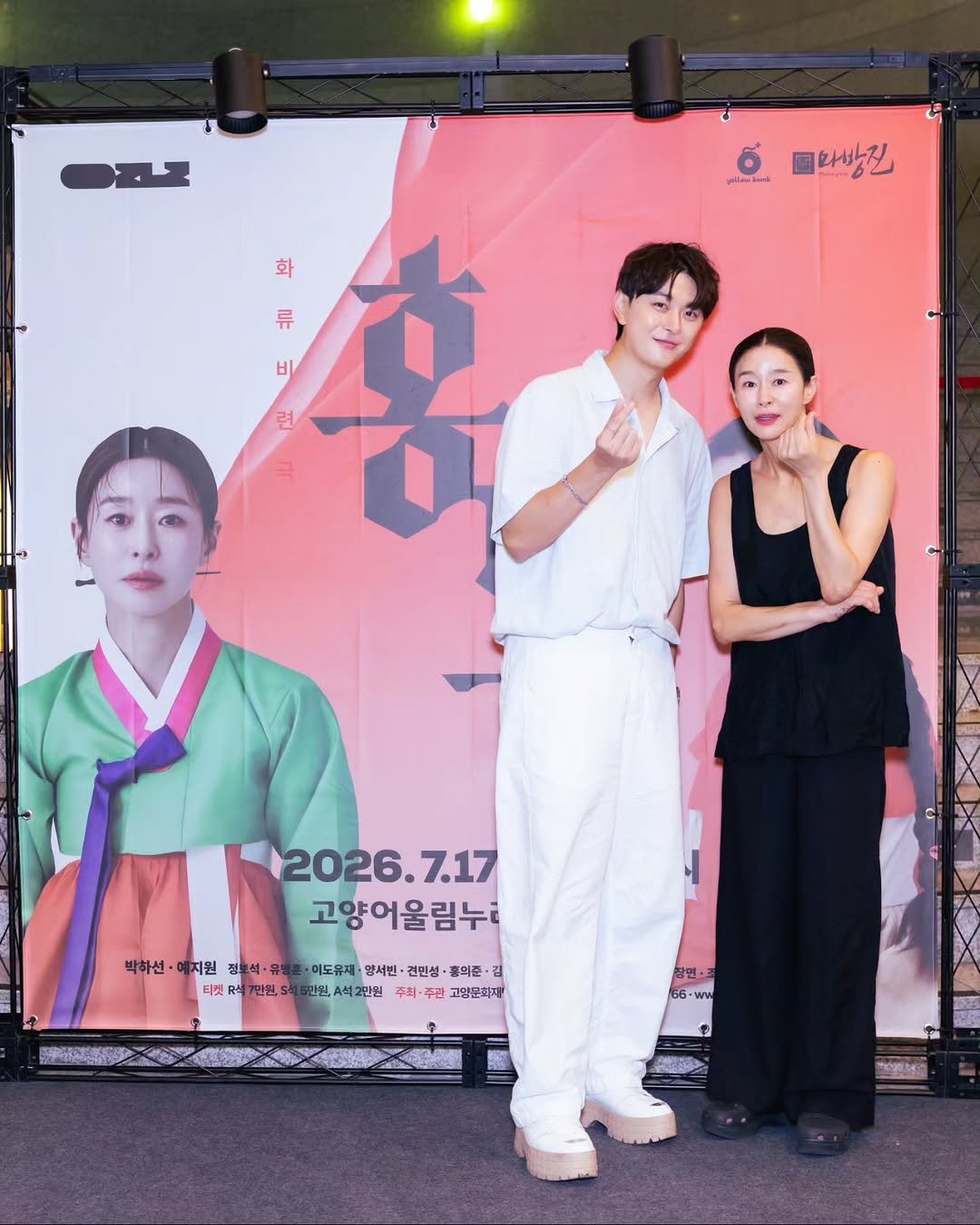 jonqwoolee 게시물 이미지: 예지원 선배님께서 열연해주신 연극 <홍도>를 봤는데...

시작부터 끝까지 눈을 뗄...