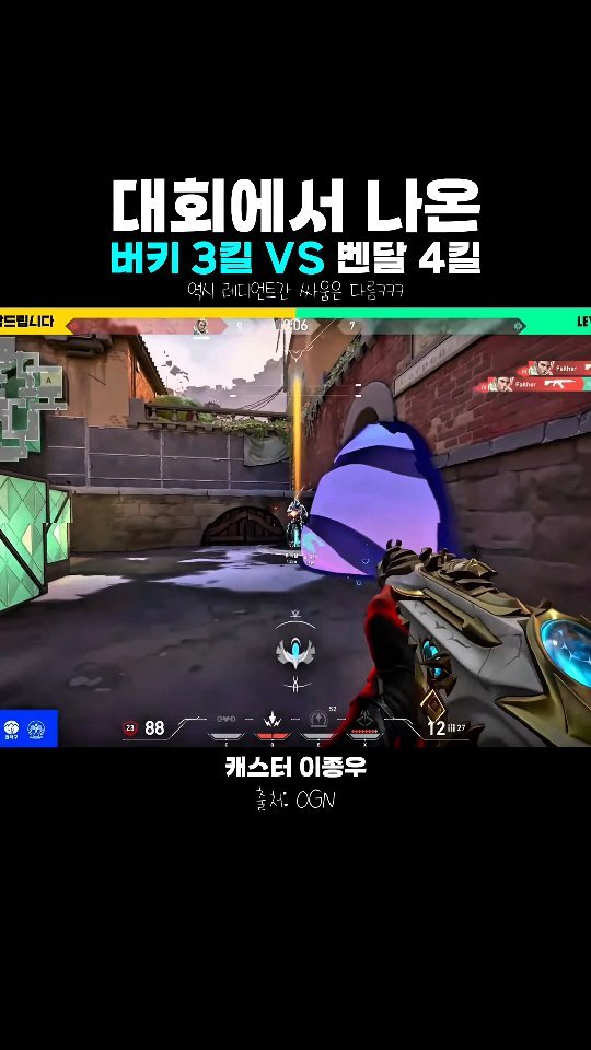 jonqwoolee 게시물 이미지: (설문) 이 라운드에서 제일 잘한 요원은?

#발로란트 #관악e스포츠페스티벌...