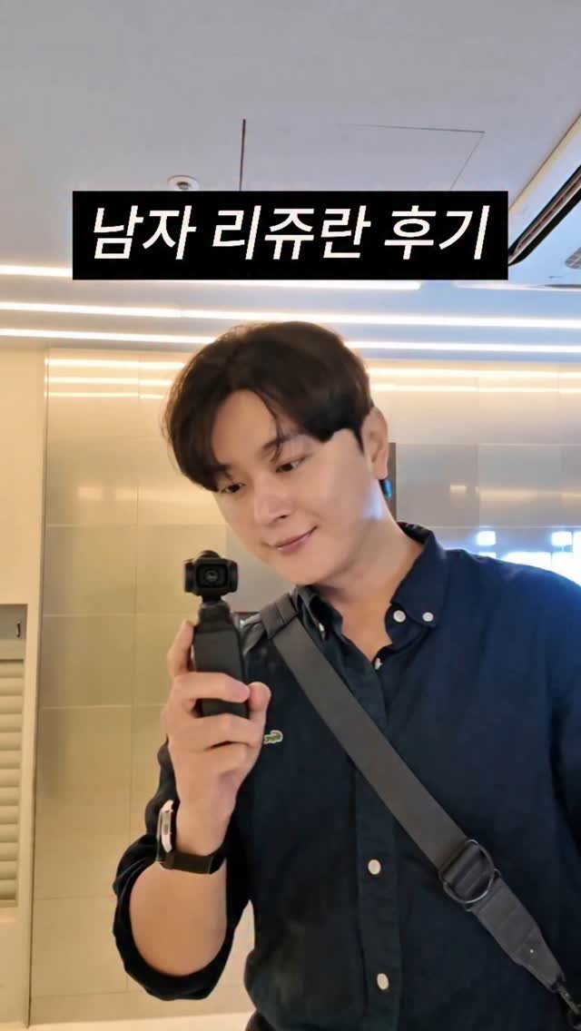 jonqwoolee 게시물 이미지: #제휴 🎙 오늘은 방송이 아니라,
남자 아나운서의 피부 관리...