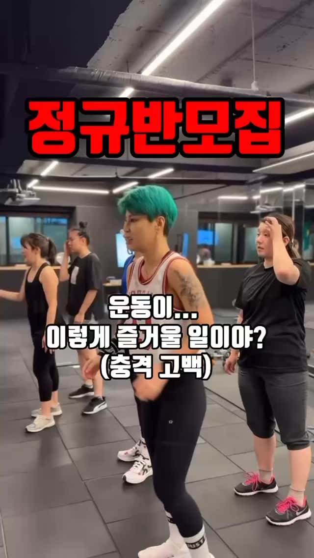 joo.won.diet 게시물 이미지: 주원홈트❤️7월 정규반❤️모집!!
직접 만나서 하는 오프라인 수업!!

7월...