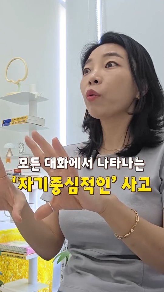 joo_werly 게시물 이미지: 👧🏻"엄마, 내 말 좀 들어봐!"
아이가 자꾸 끼어들 때, 어떻게 반응하시나요?...