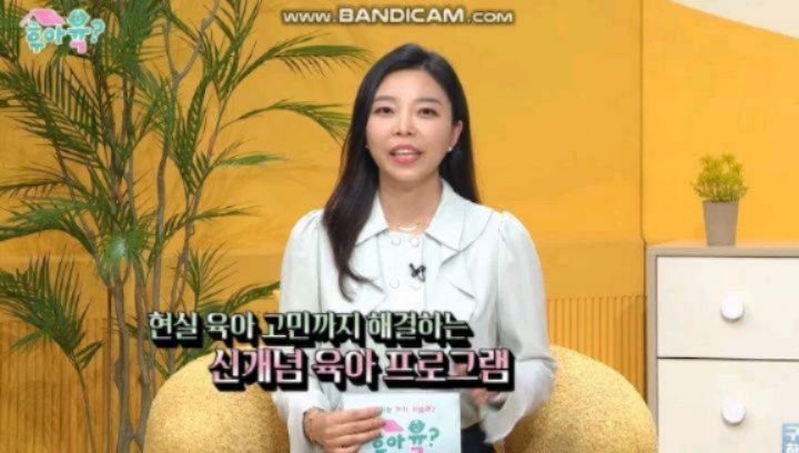 joo_werly 게시물 이미지: KBS부산_ [후아육] 아이는 누가 키울래? 

재미있게 보고 계시죠?^^ 
벌써...