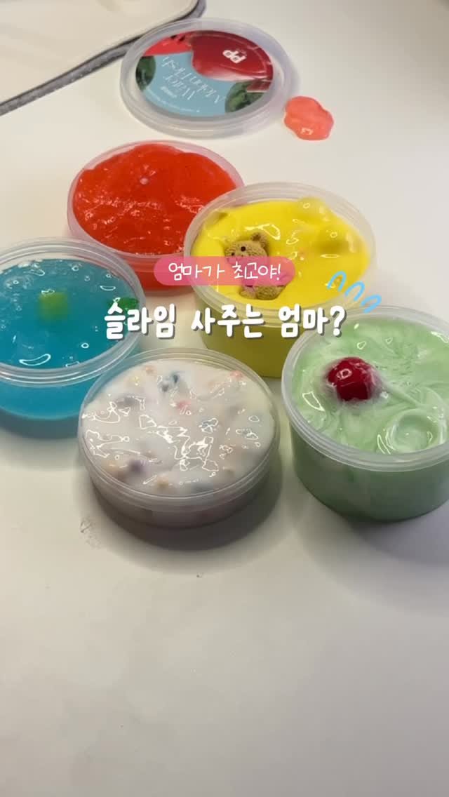 jooa_log 게시물 이미지: 슬라임 사주는 엄마?

저도 많이 빡쳐봤습니다. 여기저기 다 묻히고,
이불이며...