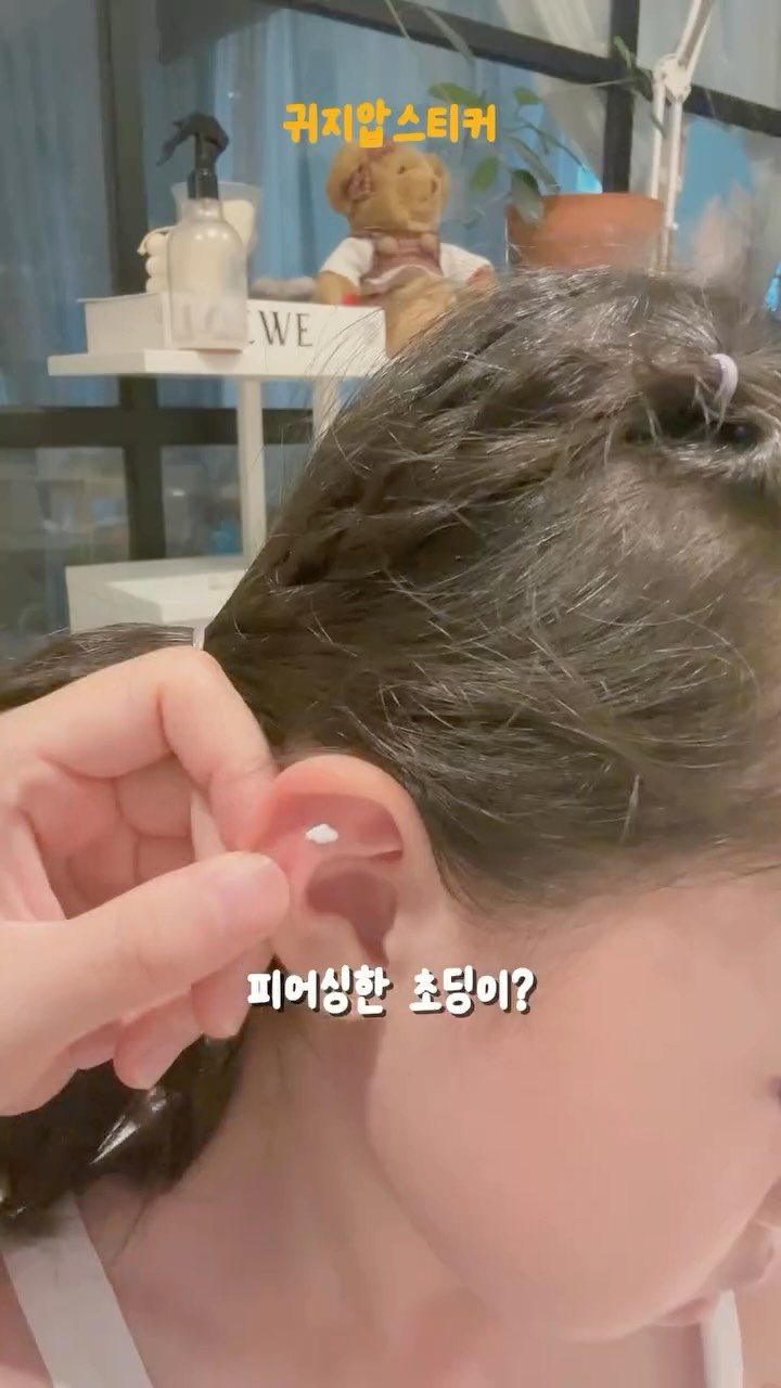 jooa_log 게시물 이미지: 요즘 이거 유행이래요?

근데....
울지마 ! 울지마 !
ㅋㅋㅋㅋ 안아픈 부위는...