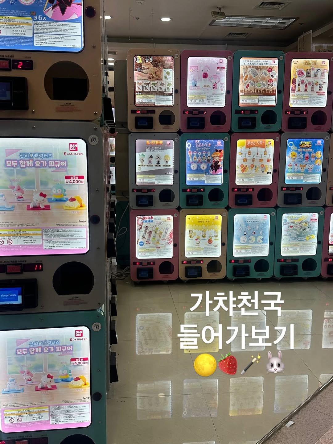 Photo by 주아로그 | 워크 앤 육아 밸런스 on June 14, 2025.