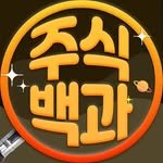 wikistock_ 프로필 사진