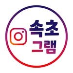 sokchogram 프로필 사진