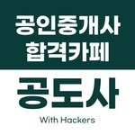 gongdosa_ 프로필 사진