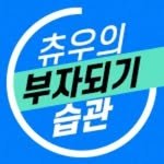 activated_chuu 프로필 사진