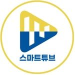 smart_ube 프로필 사진