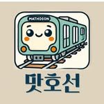 mat_hosun 프로필 사진