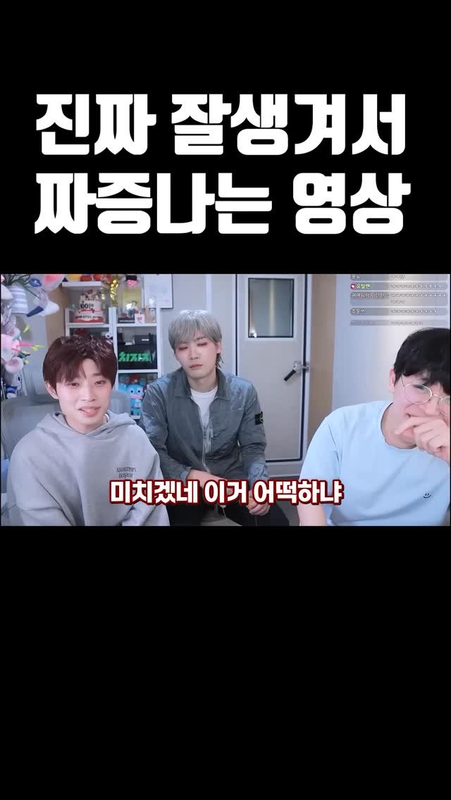 joodoong_clip 게시물 이미지: 진짜 잘생겨서 짜증나는 영상
