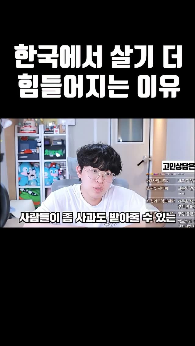joodoong_clip 게시물 이미지: 한국에서 살기 더 힘들어지는 이유