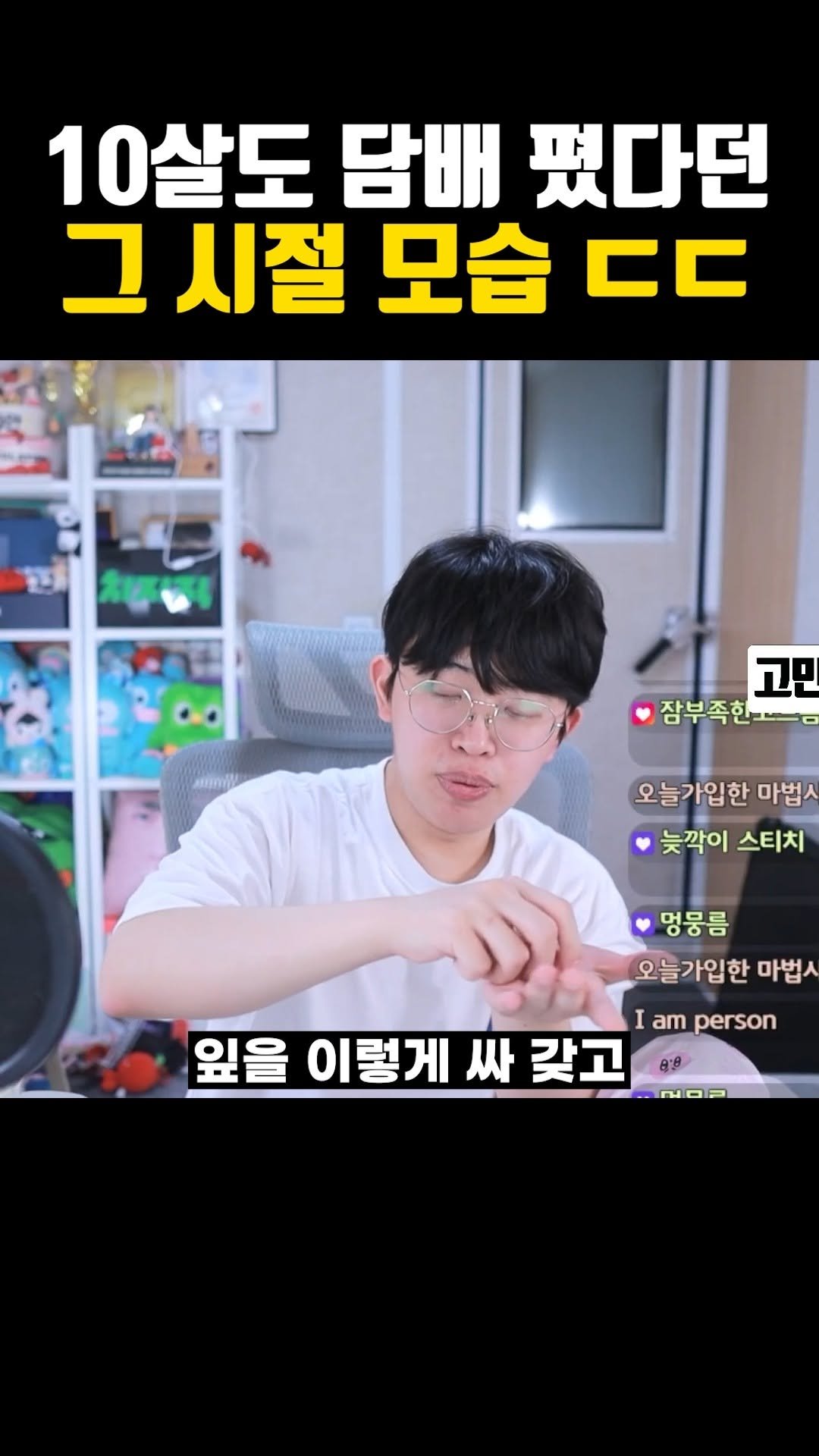 joodoong_clip 게시물 이미지: 10살도 담배 폈다던 그 시절 모습 ㄷㄷ