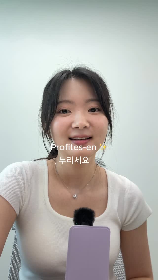 joomiere_french 게시물 이미지: Profite ✨ Tu le mérites.