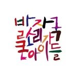 balzaguk_official 프로필 사진