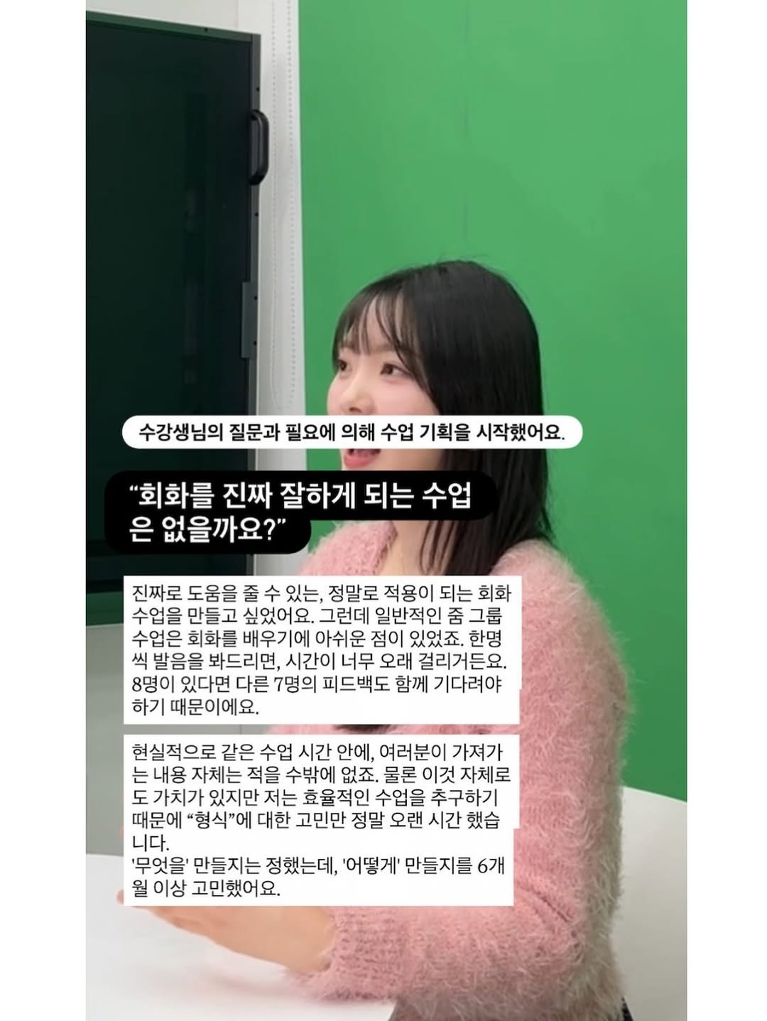 joomiere_french 게시물 이미지: 🇫🇷 수업이 끝나지 않았으면 좋겠어요…
🇫🇷 배운게 이제는 또렷하게 들려요!
🇫🇷...