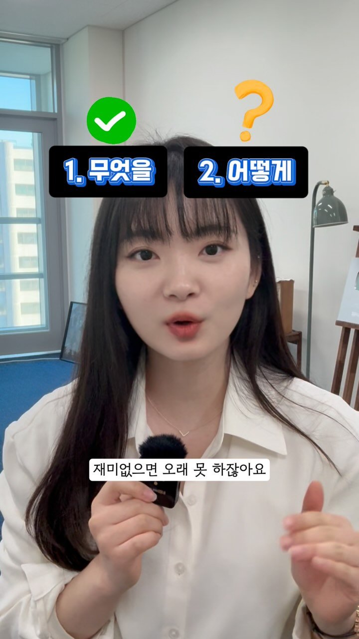 joomiere_french 게시물 이미지: “이 강좌의 만족도는 100%가 훨씬 넘어요.”
“매일 매일 다음날 강의가...